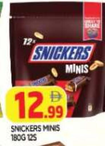 available at AL MADINA in UAE - Sharjah / Ajman