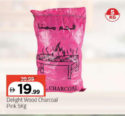 available at مارك & سيف in الإمارات العربية المتحدة , الامارات - أبو ظبي