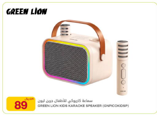 available at Al Meera in Qatar - Al Rayyan