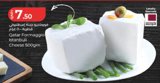 available at لولو هايبرماركت in قطر - الوكرة