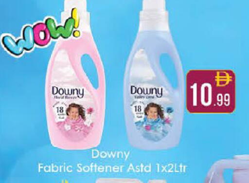 available at ايكو مول & ايكو هايبرماركت in الإمارات العربية المتحدة , الامارات - ٱلْعَيْن‎