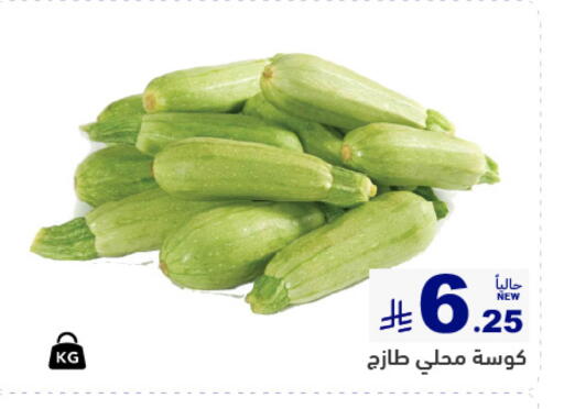 available at أسواق رامز in مملكة العربية السعودية, السعودية, سعودية - المنطقة الشرقية
