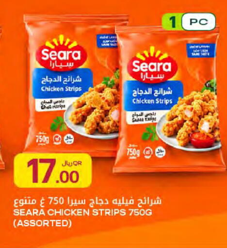 available at Al Meera in Qatar - Al Rayyan