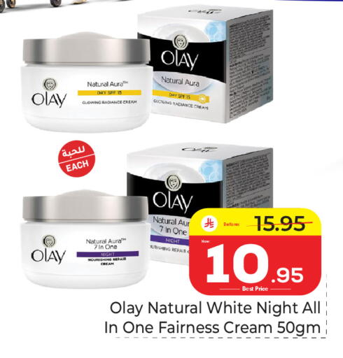 available at Makkah Hypermarket in KSA, Saudi Arabia, Saudi - Riyadh