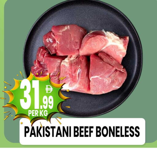 available at Centro Discount Center in UAE - Dubai