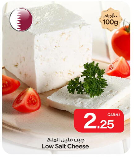 available at بن داود in قطر - الدوحة