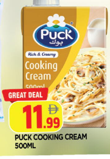 available at AL MADINA in UAE - Sharjah / Ajman