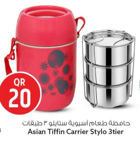 available at سفاري هايبر ماركت in قطر - الوكرة