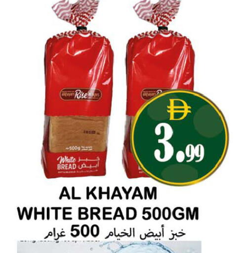 available at Souk Al Mubarak Hypermarket in UAE - Sharjah / Ajman