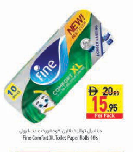 available at Safeer Market in UAE - Abu Dhabi