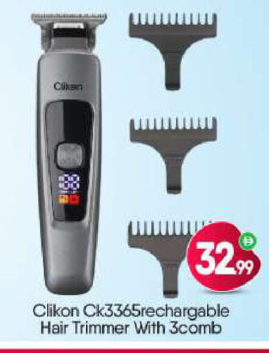 available at BIGmart in UAE - Dubai