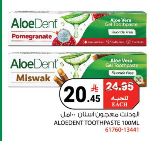 Pomegranate available at House Care in KSA, Saudi Arabia, Saudi - Mecca