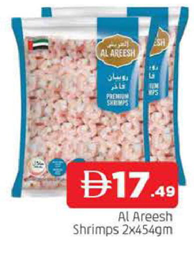 available at AL MADINA in UAE - Sharjah / Ajman