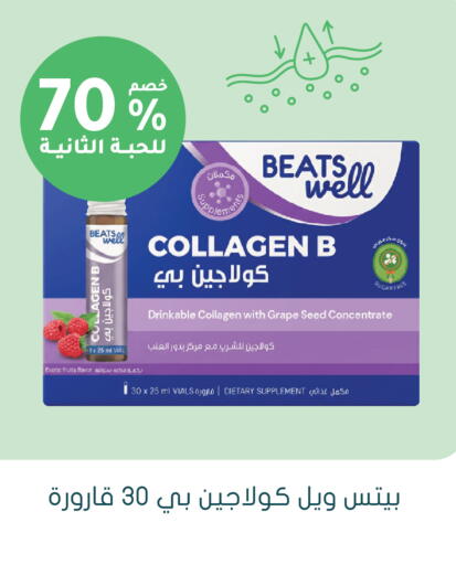 available at Nahdi in KSA, Saudi Arabia, Saudi - Jazan