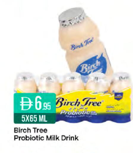 available at West Zone Supermarket in UAE - Sharjah / Ajman