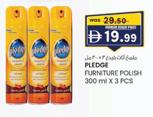 available at ك. إم. هايبرماركت in الإمارات العربية المتحدة , الامارات - أبو ظبي