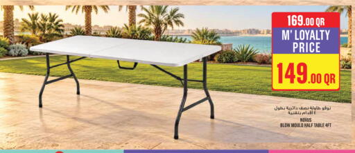 available at مونوبريكس in قطر - الدوحة