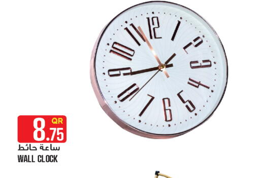available at Food Palace Hypermarket in Qatar - Al Wakra