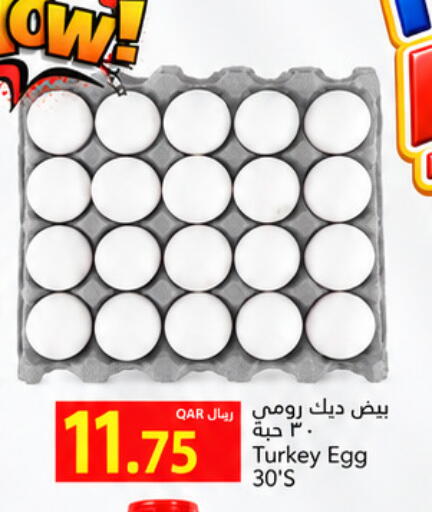 available at Gulf Food Center in Qatar - Doha