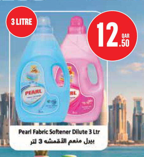 available at مونوبريكس in قطر - الوكرة