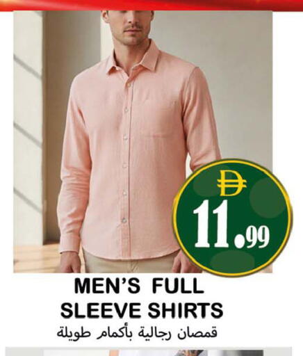 available at Souk Al Mubarak Hypermarket in UAE - Sharjah / Ajman