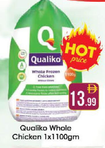 available at ايكو مول & ايكو هايبرماركت in الإمارات العربية المتحدة , الامارات - ٱلْعَيْن‎