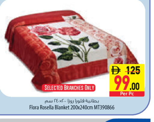 available at السفير ماركت in الإمارات العربية المتحدة , الامارات - ٱلْعَيْن‎