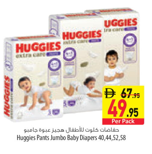 available at السفير ماركت in الإمارات العربية المتحدة , الامارات - ٱلْعَيْن‎