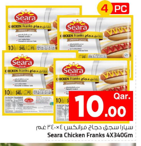 available at مارك & سيف in قطر - الضعاين