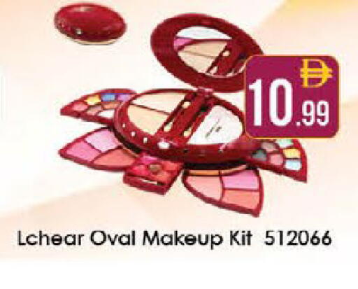 available at ايكو مول & ايكو هايبرماركت in الإمارات العربية المتحدة , الامارات - ٱلْعَيْن‎