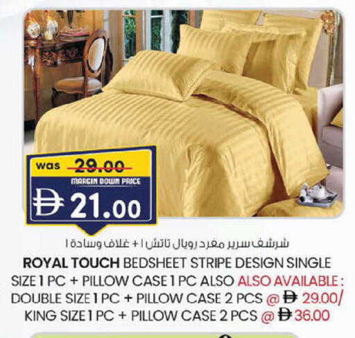 available at ك. إم. هايبرماركت in الإمارات العربية المتحدة , الامارات - أبو ظبي