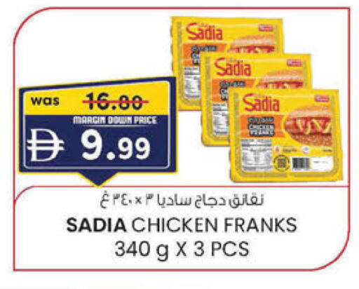 available at ك. الم. للتجارة in الإمارات العربية المتحدة , الامارات - ٱلْفُجَيْرَة‎