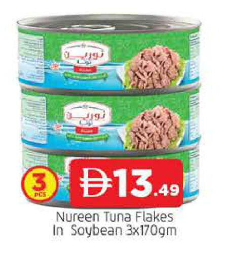 available at AL MADINA in UAE - Sharjah / Ajman