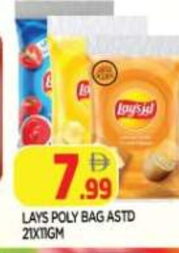 available at AL MADINA in UAE - Sharjah / Ajman