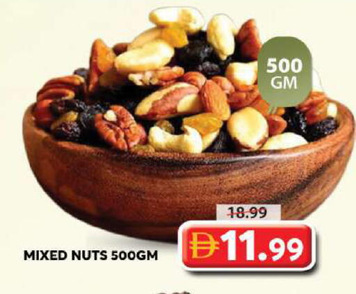available at Grand Hyper Market in UAE - Sharjah / Ajman
