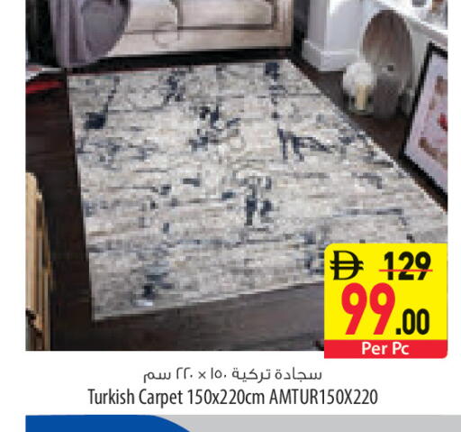 available at السفير ماركت in الإمارات العربية المتحدة , الامارات - ٱلْعَيْن‎