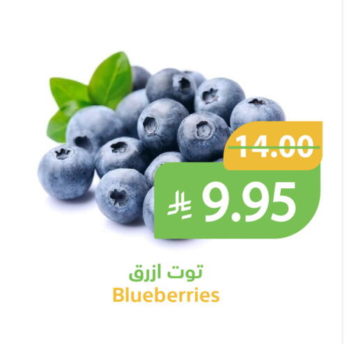 available at أسواق قاطبة in مملكة العربية السعودية, السعودية, سعودية - بريدة
