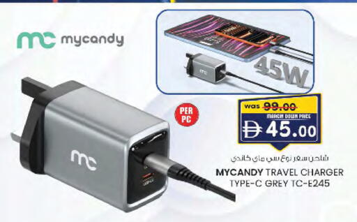 available at صفا هايبر in الإمارات العربية المتحدة , الامارات - ٱلْعَيْن‎
