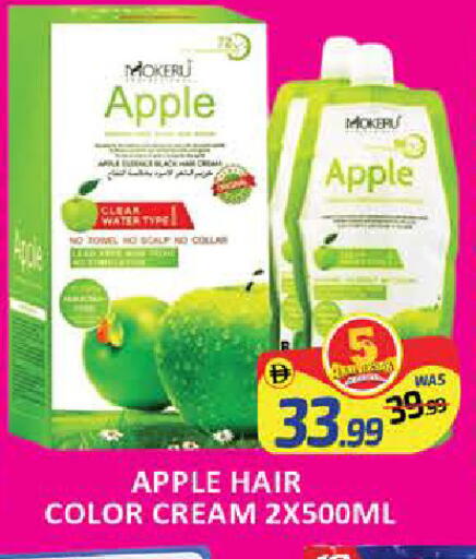 Apple Mango available at مانجو هايبرماركت in الإمارات العربية المتحدة , الامارات - دبي