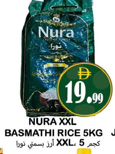 available at Souk Al Mubarak Hypermarket in UAE - Sharjah / Ajman