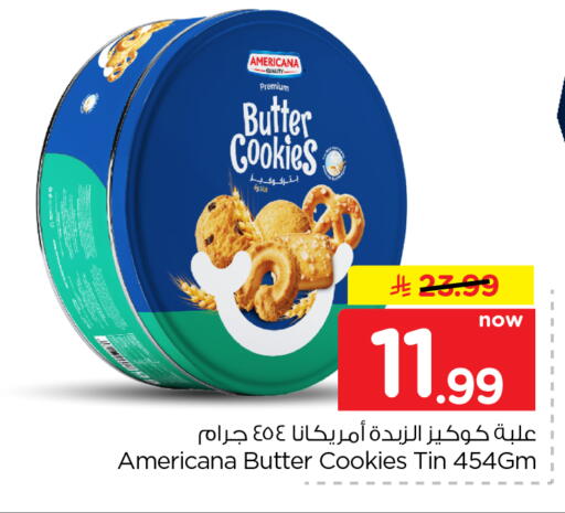 available at Hyper Al Wafa in KSA, Saudi Arabia, Saudi - Jeddah
