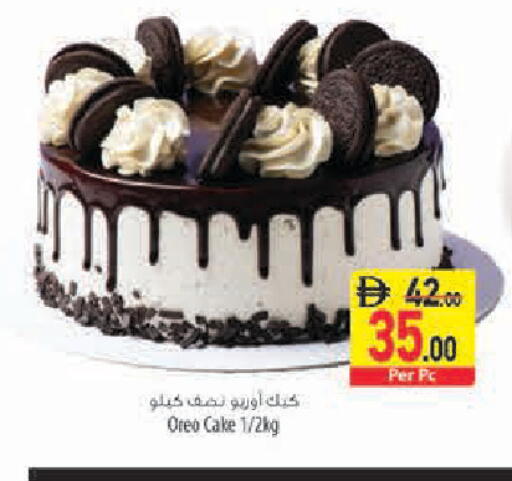 available at Safeer Market in UAE - Abu Dhabi