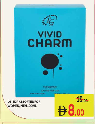 available at Kerala Hypermarket in UAE - Ras al Khaimah