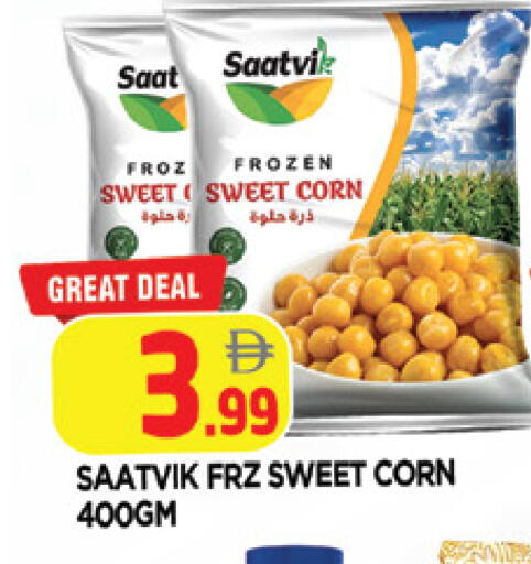 available at AL MADINA in UAE - Sharjah / Ajman