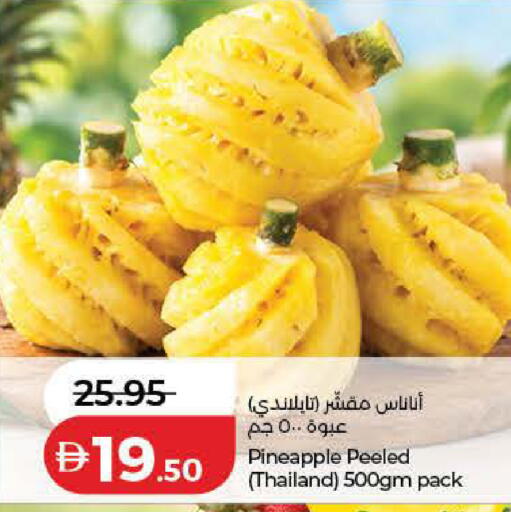Pineapple from Thailand available at Lulu Hypermarket in UAE - Dubai