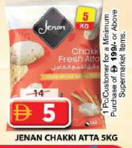 available at Grand Hyper Market in UAE - Sharjah / Ajman