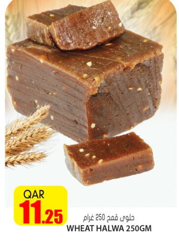 available at جراند هايبرماركت in قطر - الوكرة