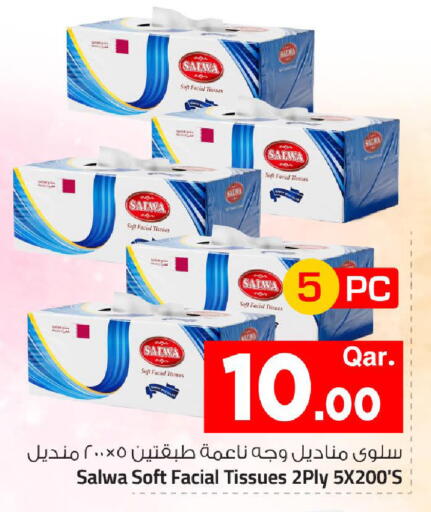 available at Mark & Save  in Qatar - Al Khor