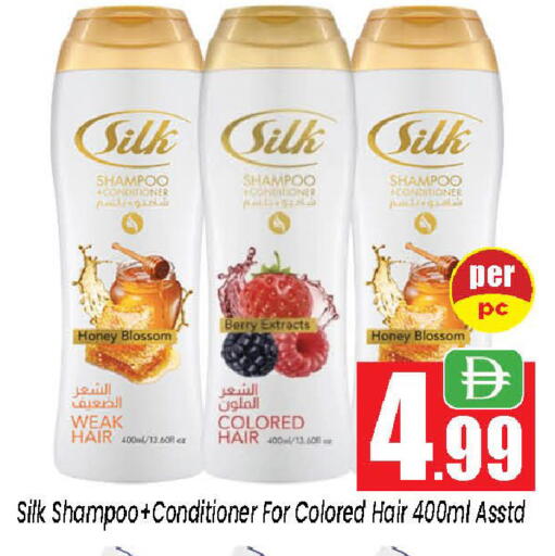 available at Neomart Hypermarket in UAE - Sharjah / Ajman