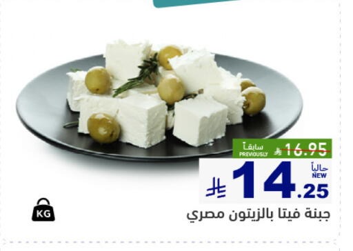 available at أسواق رامز in مملكة العربية السعودية, السعودية, سعودية - المنطقة الشرقية